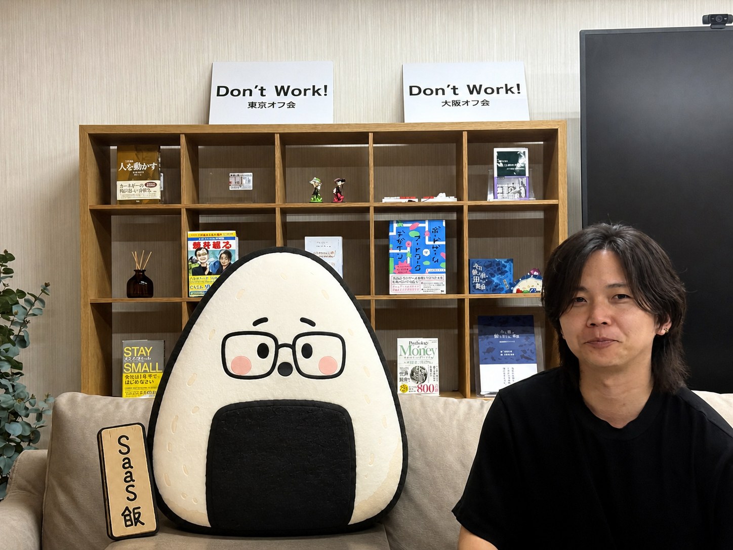 対談中のSaaS飯と桒田浩平さん