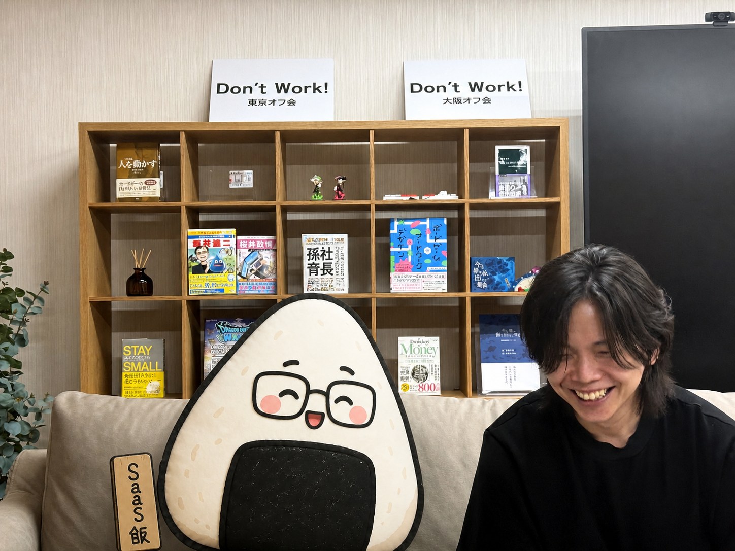 対談中に笑うSaaS飯と桒田浩平さん