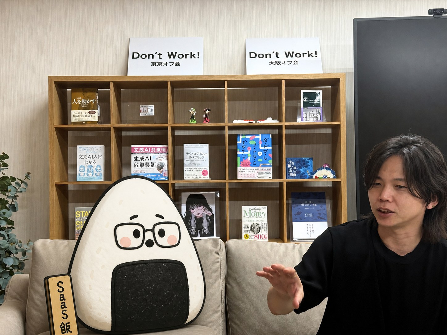 SaaS飯が桒田浩平さんに話を聞いている様子